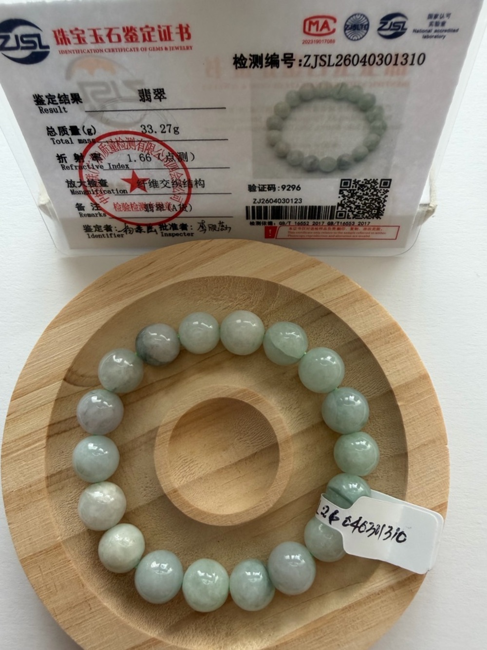 Certified Super Icy Light Green Jade Beaded Bracelet
